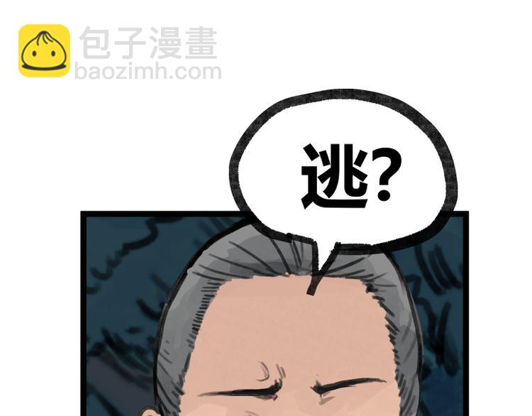 第18话(1/2)-第18话