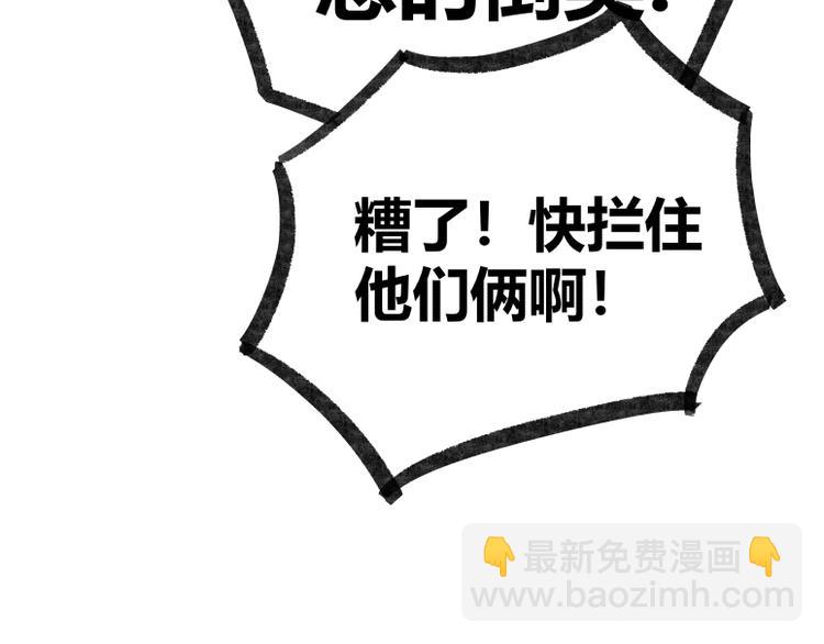 第18话(1/2)-第18话