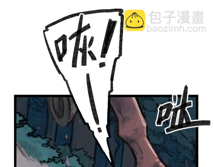 第18话(1/2)-第18话