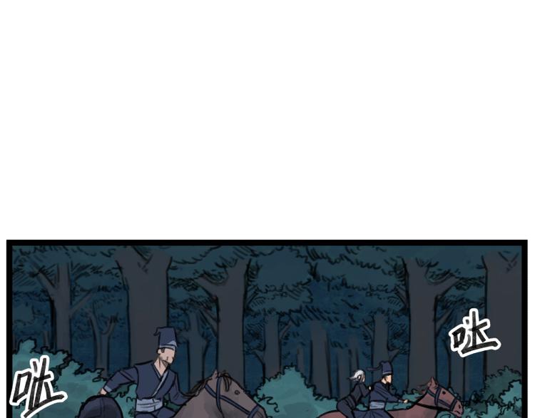 第18话(1/2)-第18话