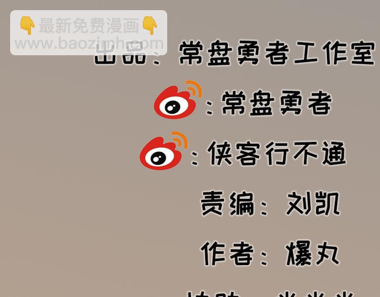 第18话(1/2)-第18话