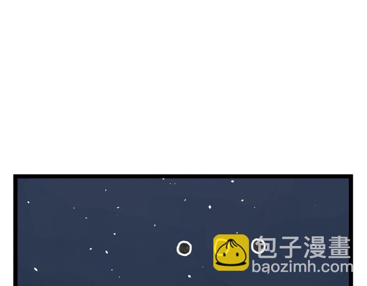 第18话(1/2)-第18话