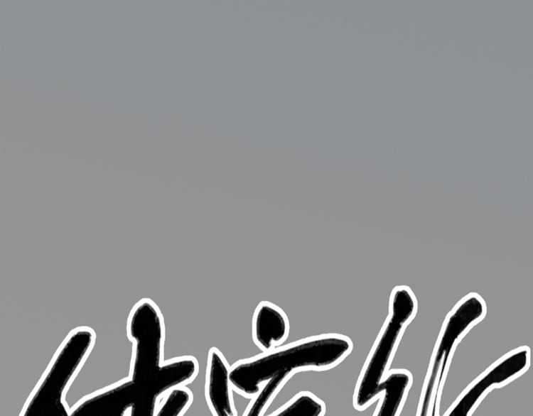 第20话(1/2)-第20话