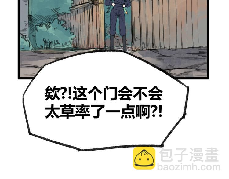 第20话(1/2)-第20话