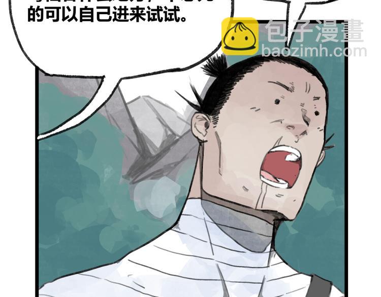 第20话(1/2)-第20话