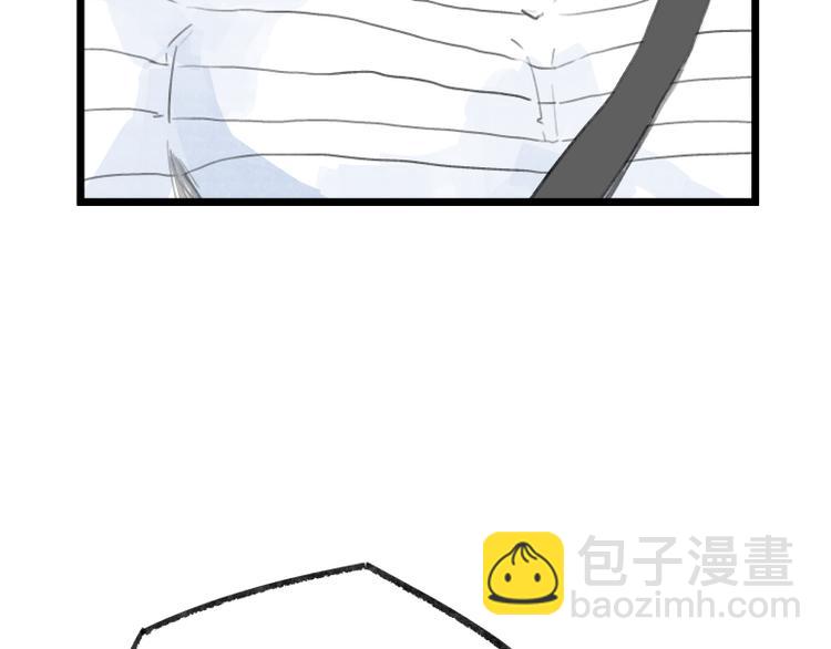 第20话(1/2)-第20话