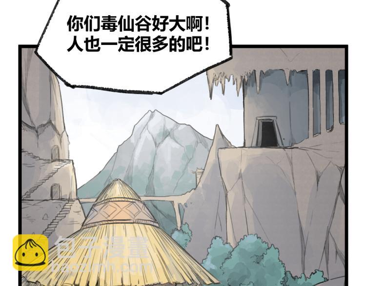 第20话(1/2)-第20话