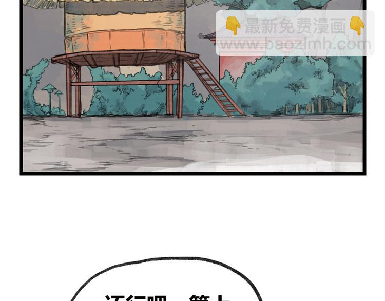 第20话(1/2)-第20话