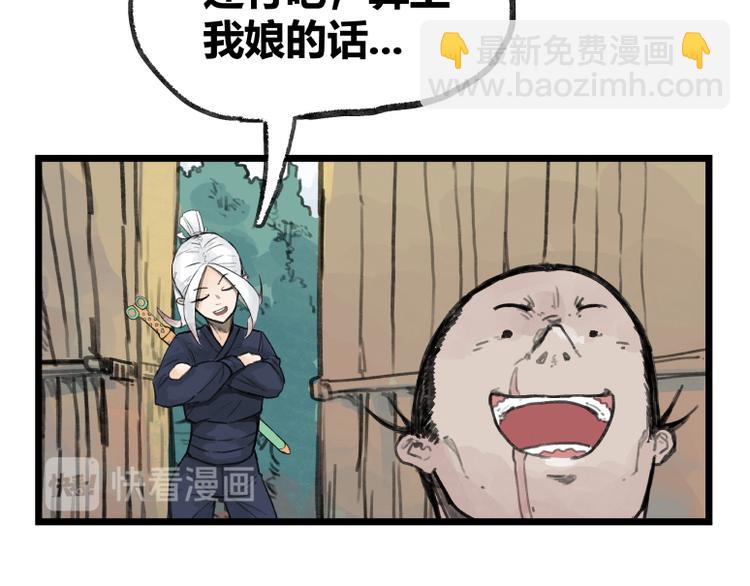 第20话(1/2)-第20话