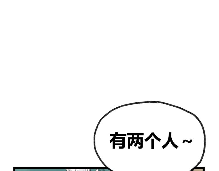 第20话(1/2)-第20话