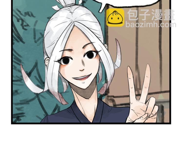 第20话(1/2)-第20话