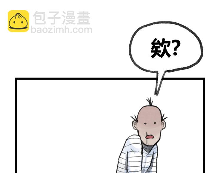 第20话(1/2)-第20话