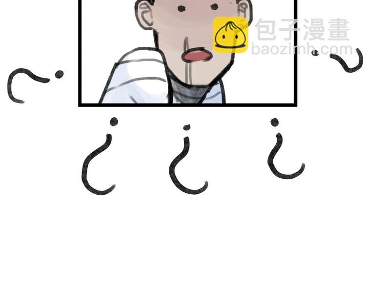 第20话(1/2)-第20话