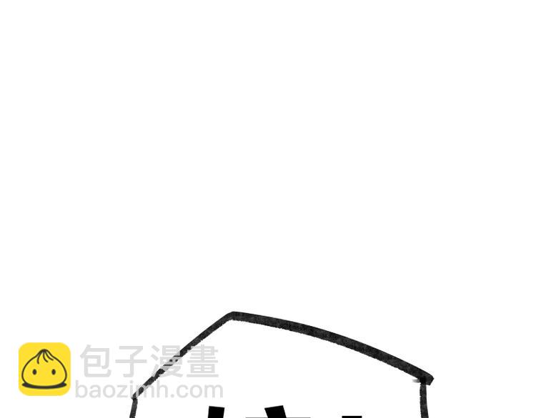 第20话(1/2)-第20话