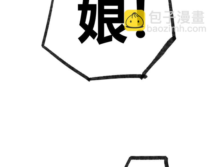 第20话(1/2)-第20话