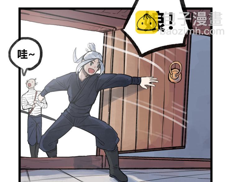 第20话(1/2)-第20话