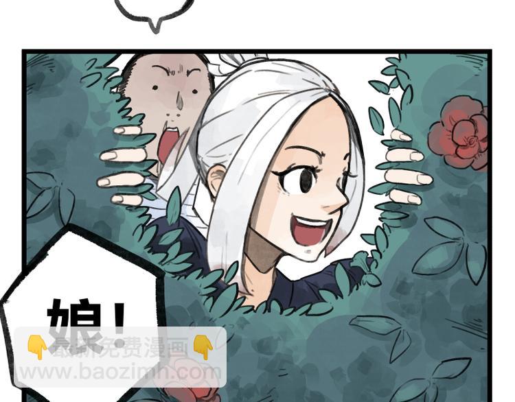 第20话(1/2)-第20话