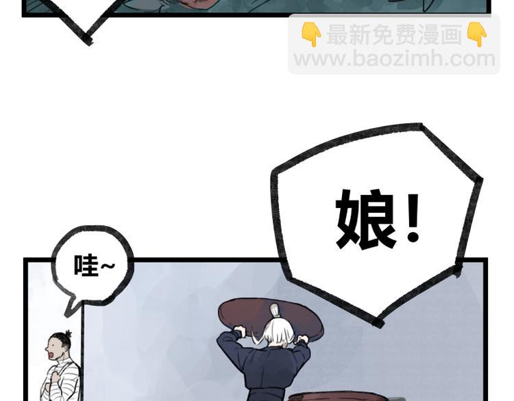 第20话(1/2)-第20话