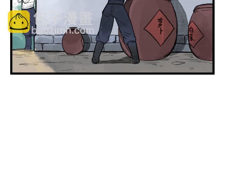 第20话(1/2)-第20话