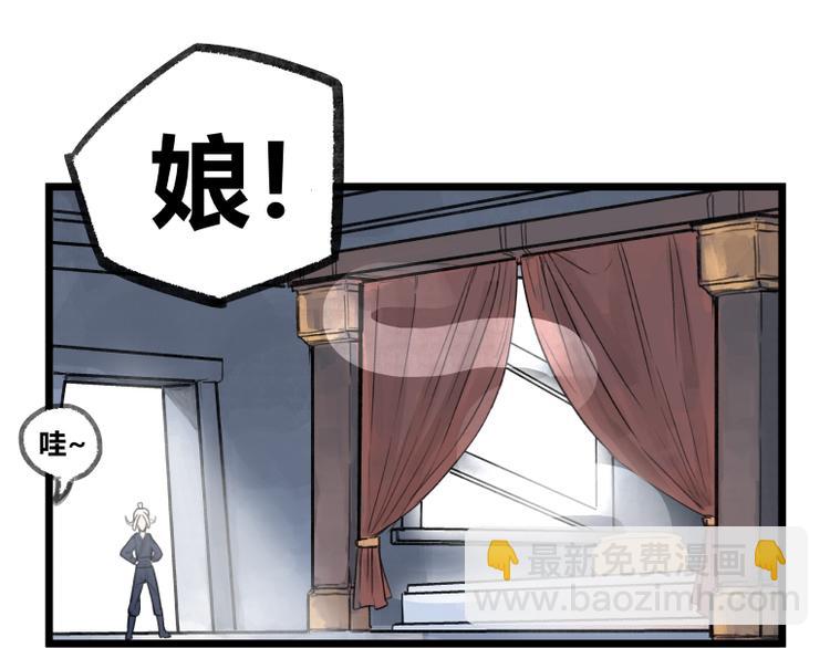 第20话(1/2)-第20话