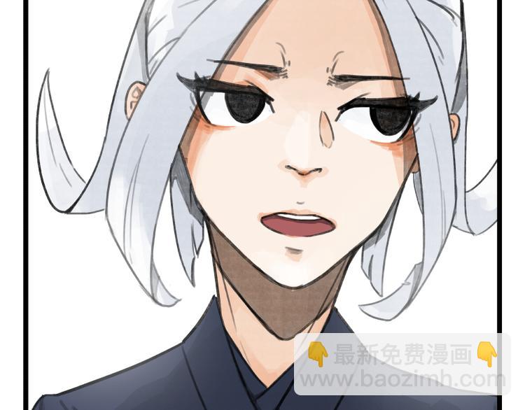 第20话(1/2)-第20话