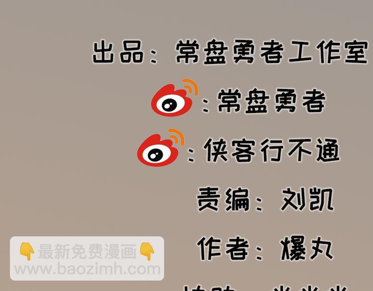 第20话(1/2)-第20话