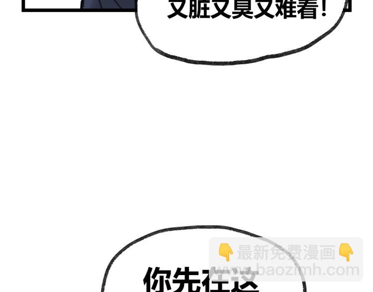 第20话(1/2)-第20话