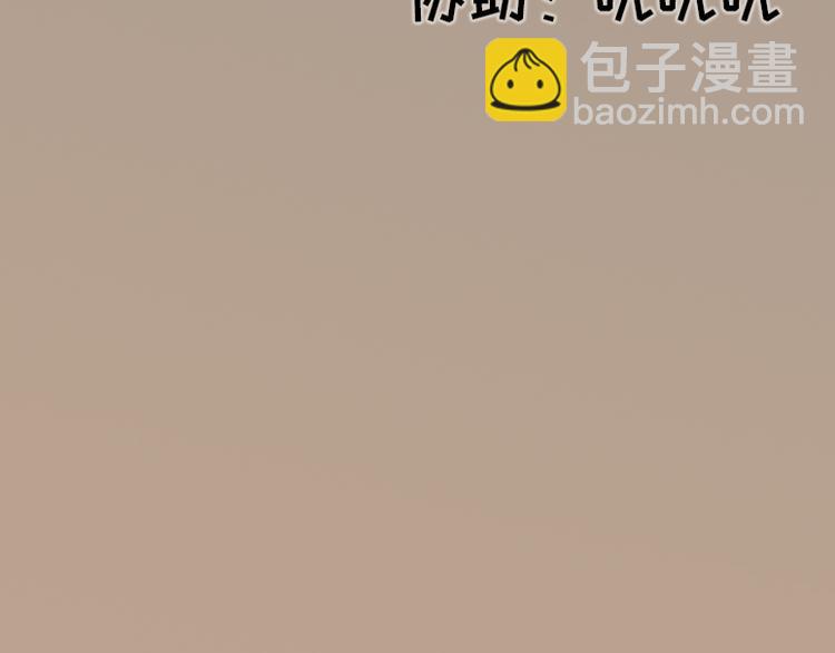 第20话(1/2)-第20话