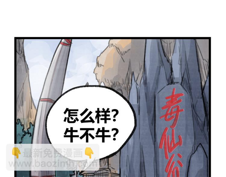 第20话(1/2)-第20话