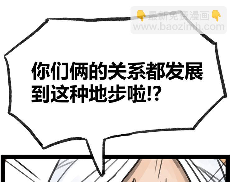 第22话(1/3)-第22话