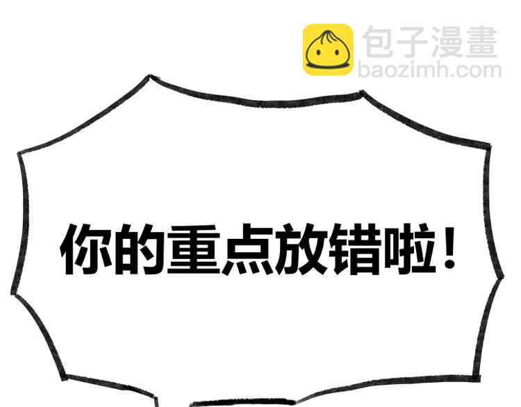 第22话(1/3)-第22话