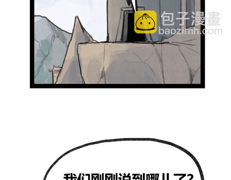 第22话(1/3)-第22话