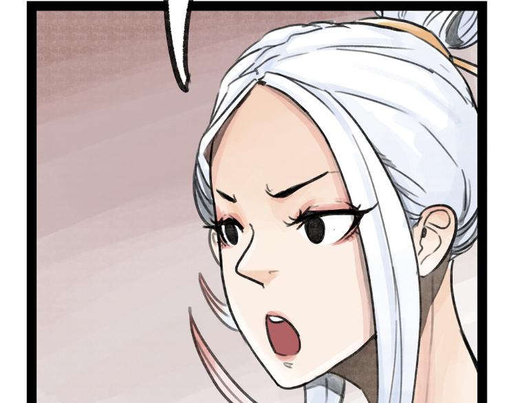 第22话(1/3)-第22话