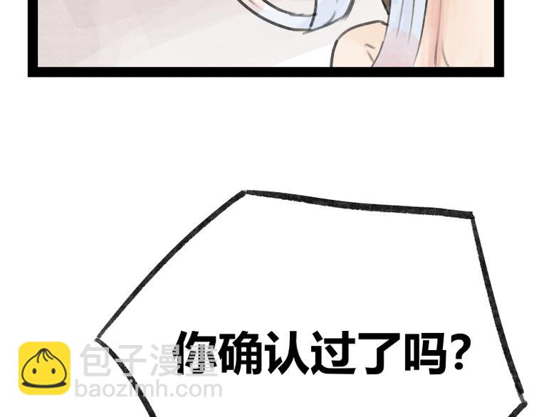 第22话(1/3)-第22话