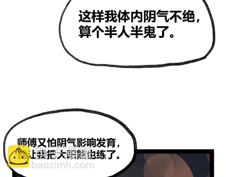 第22话(1/3)-第22话