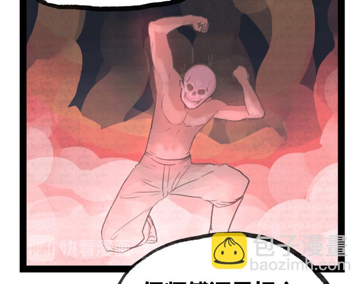 第22话(1/3)-第22话