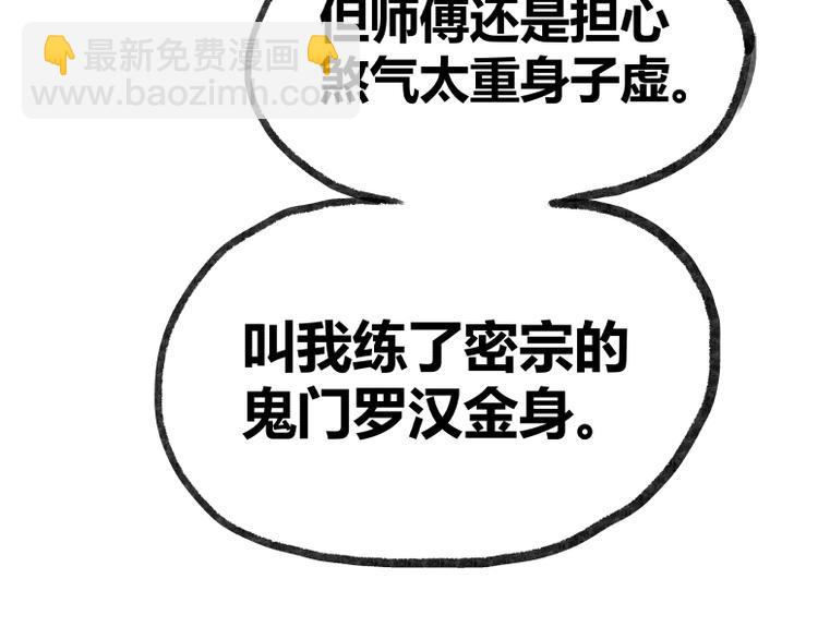 第22话(1/3)-第22话