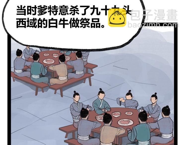 第22话(1/3)-第22话