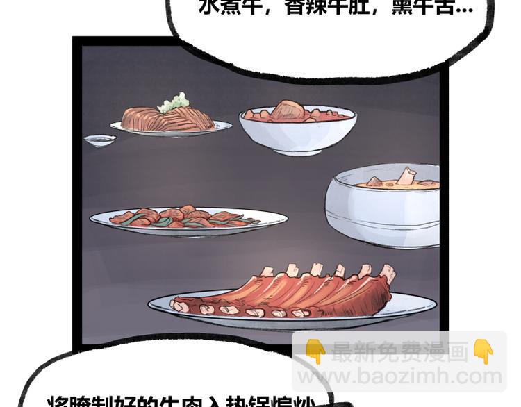 第22话(1/3)-第22话