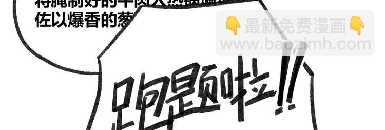 第22话(1/3)-第22话