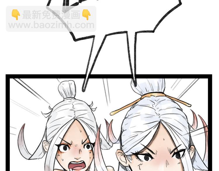 第22话(1/3)-第22话