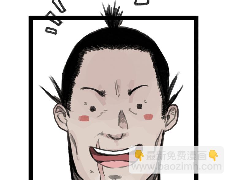 第22话(1/3)-第22话