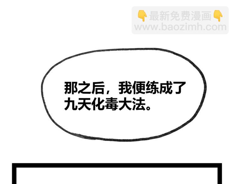 第22话(1/3)-第22话