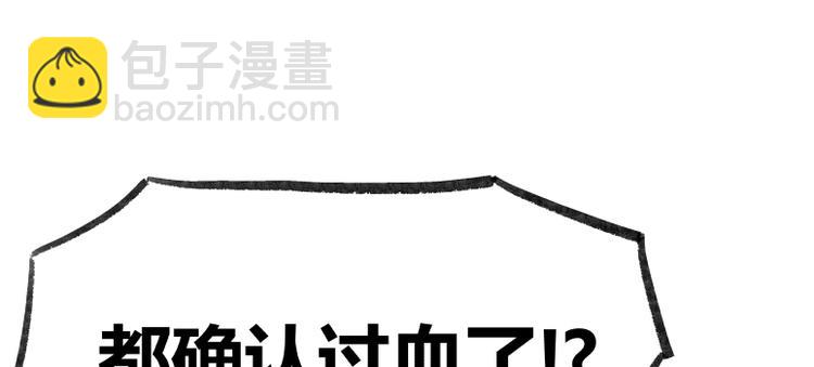 第22话(1/3)-第22话