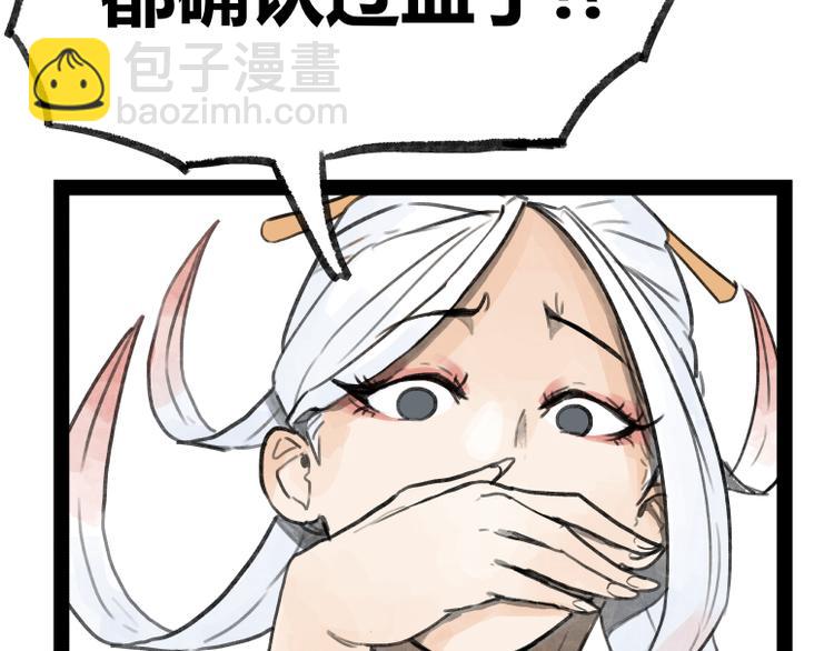 第22话(1/3)-第22话