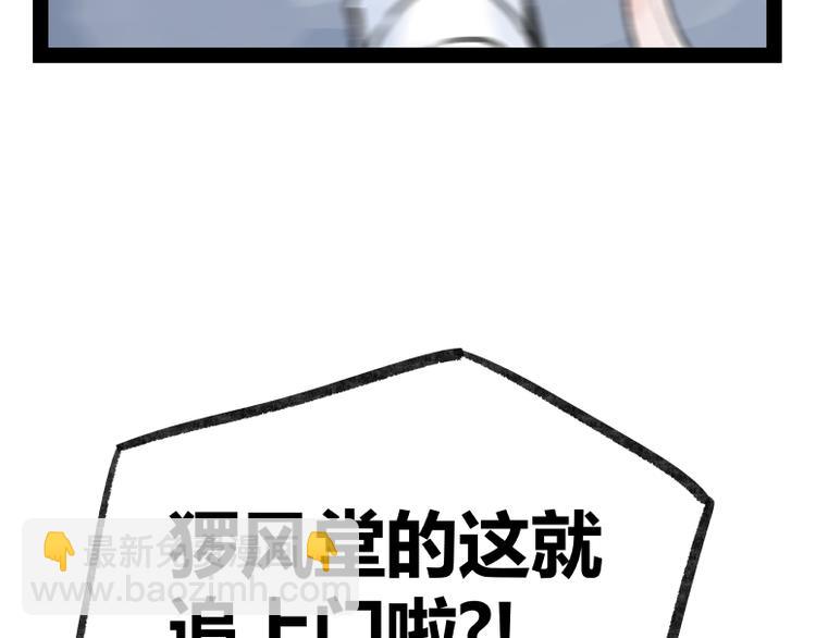 第24话(1/2)-第24话