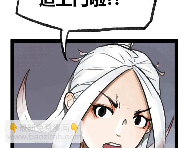 第24话(1/2)-第24话