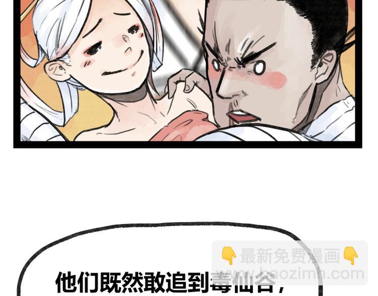 第24话(1/2)-第24话