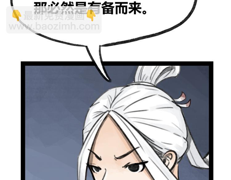 第24话(1/2)-第24话