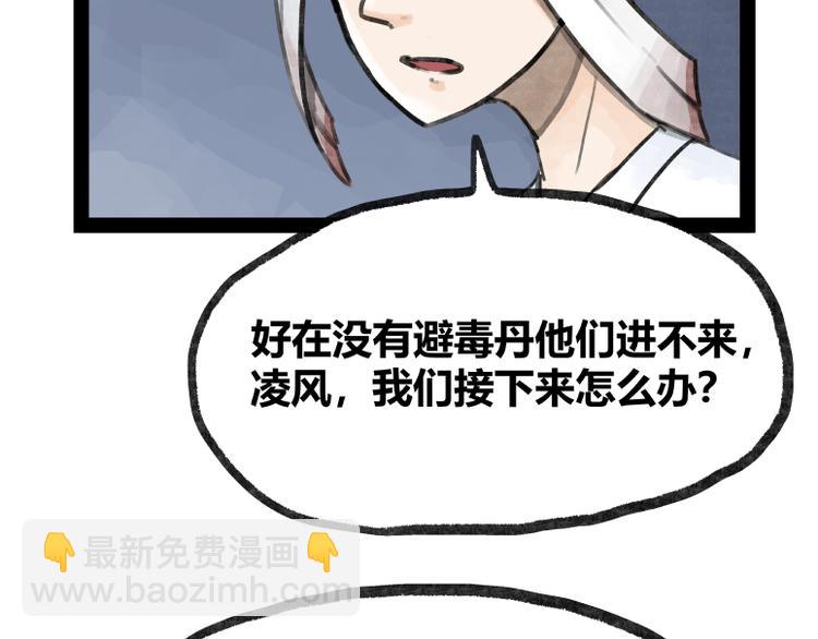 第24话(1/2)-第24话